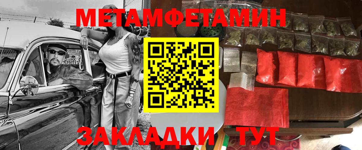 АМФЕТАМИН VHQ  Amphetamine  Печора  Вход с VPN 