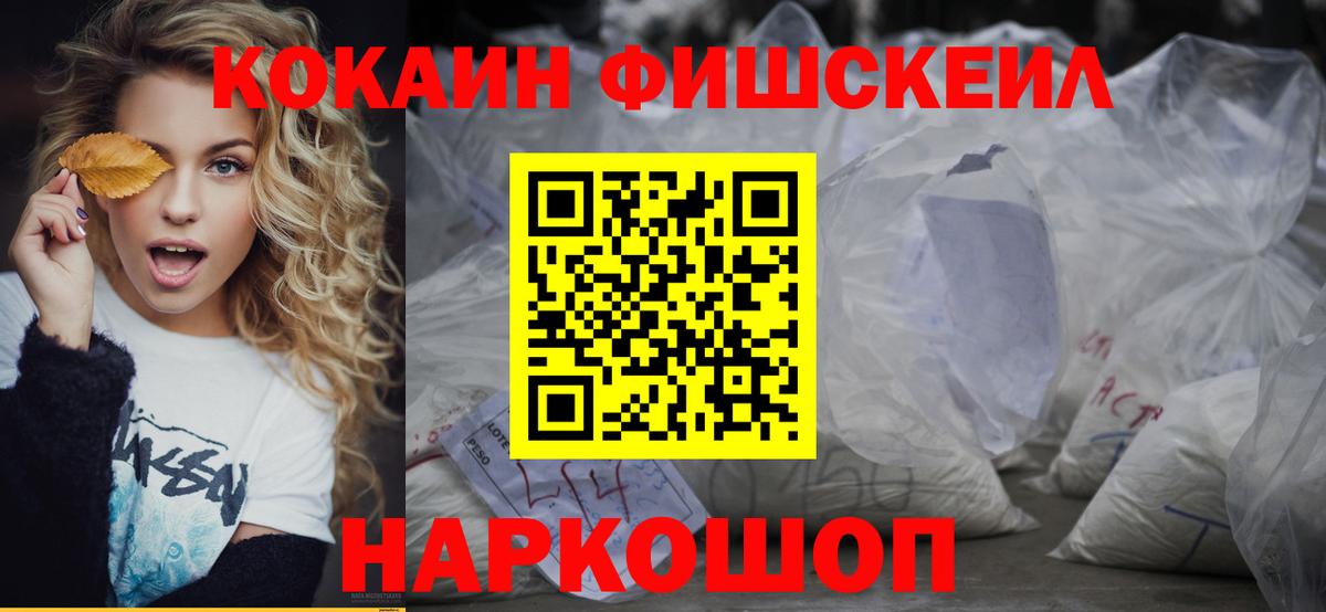 КОКАИН Боливия  COCAIN Боливия  Печора  КОКАИН  Вход с VPN 