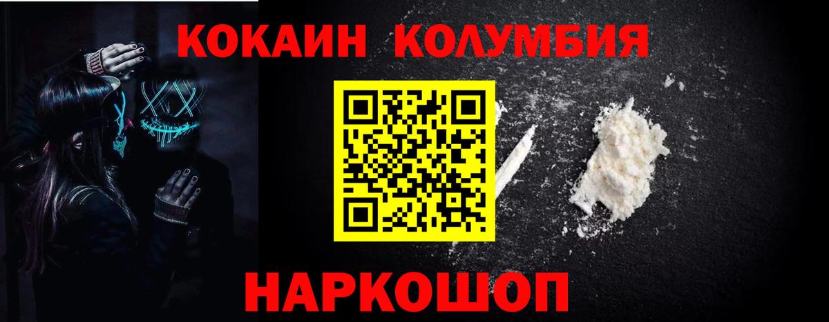 Cocaine Боливия Печора