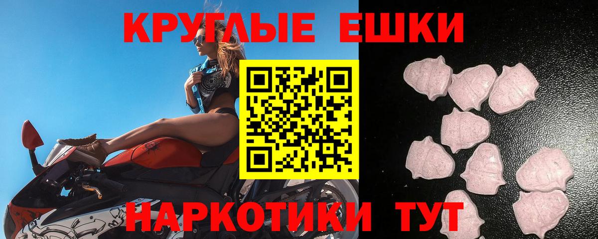 Ecstasy  Вход с VPN  Печора  ЭКСТАЗИ 300 mg  Ecstasy TESLA 