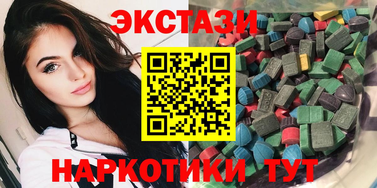Ecstasy mix Печора