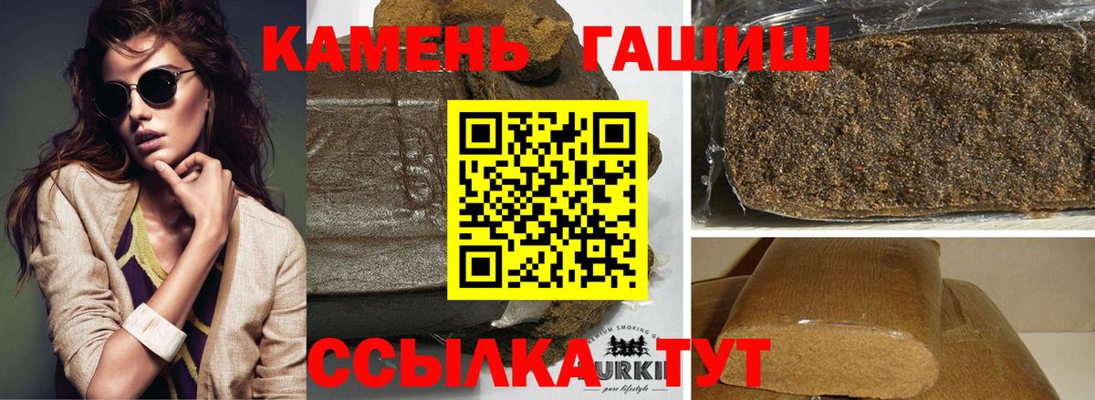 ГАШ Premium Печора