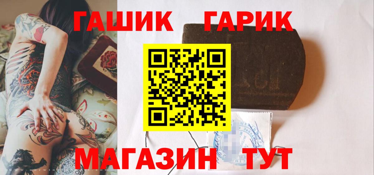 ГАШИШ ice o lator  Вход с VPN  Печора  ГАШ ice o lator 