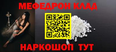 соль ск Бузулук