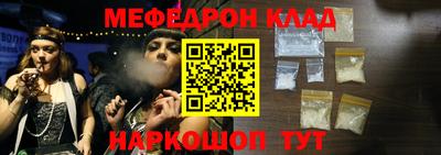 ГАЛЛЮЦИНОГЕННЫЕ ГРИБЫ Будённовск