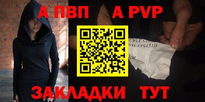 apvp Бугуруслан