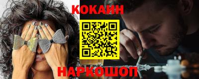 ГАЛЛЮЦИНОГЕННЫЕ ГРИБЫ Будённовск