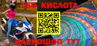 ГАЛЛЮЦИНОГЕННЫЕ ГРИБЫ Будённовск