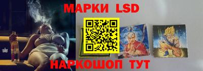 соль ск Бузулук