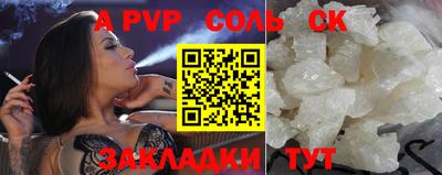 apvp Бугуруслан