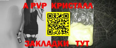apvp Бугуруслан