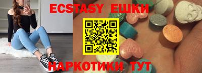соль ск Бузулук