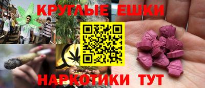 ГАЛЛЮЦИНОГЕННЫЕ ГРИБЫ Будённовск
