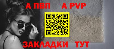 apvp Бугуруслан