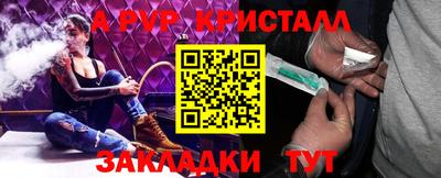 apvp Бугуруслан