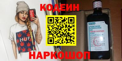 ГАЛЛЮЦИНОГЕННЫЕ ГРИБЫ Будённовск