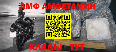 соль ск Бузулук