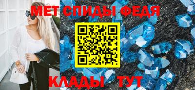 соль ск Бузулук