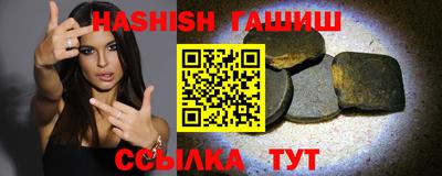 ГАЛЛЮЦИНОГЕННЫЕ ГРИБЫ Будённовск