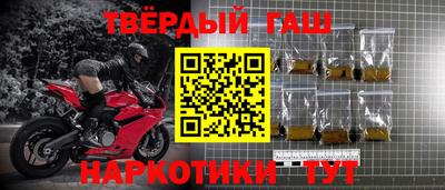 соль ск Бузулук