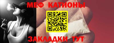 ГАЛЛЮЦИНОГЕННЫЕ ГРИБЫ Будённовск