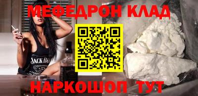 соль ск Бузулук