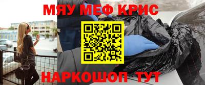 соль ск Бузулук