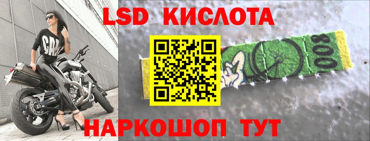 Лсд 25 экстази ecstasy Печора