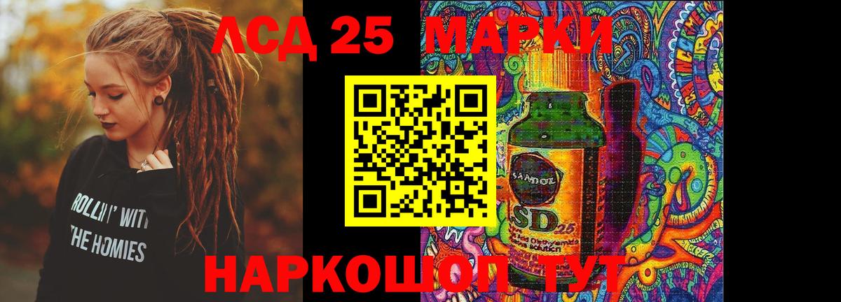ЛСД экстази ecstasy  KRAKEN ссылка  ЛСД экстази  ЛСД экстази ecstasy  Печора  Вход с VPN 