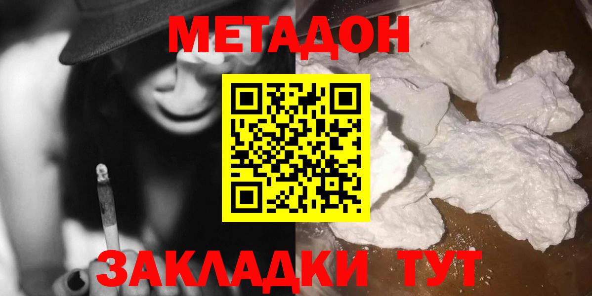 Печора  Метадон VHQ  Вход с VPN 