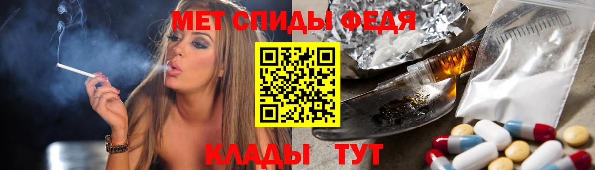 Печора  МЕТАМФЕТАМИН мет  Вход с VPN  МЕТАМФЕТАМИН мет 