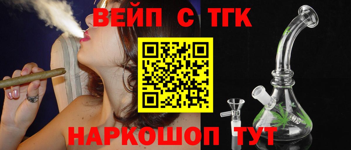 Печора  кракен ТОР  Вход с VPN  ТГК THC oil 